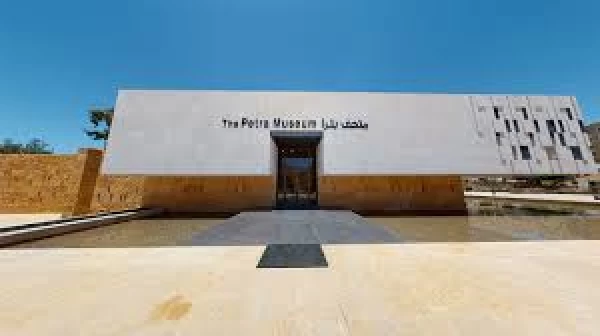 Musée de Petra en Jordanie